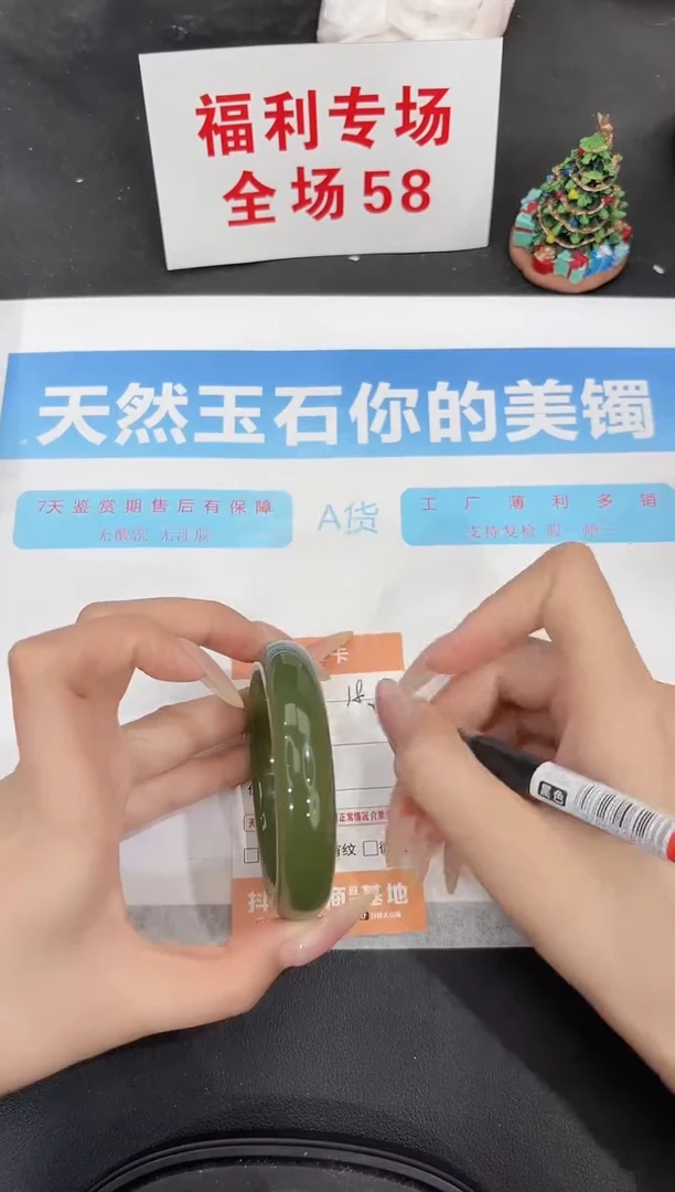 未镶嵌手镯石英质玉18-54.3