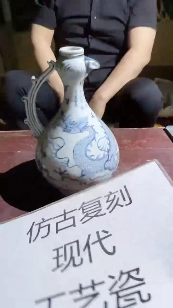 摆件景德镇陶瓷流水242