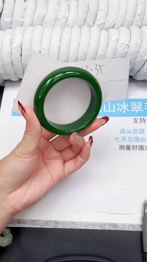 未镶嵌手镯石英质玉36-60.2EL