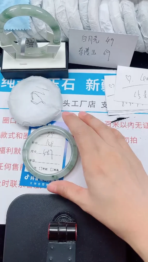 未镶嵌手镯石英质玉84-54/55