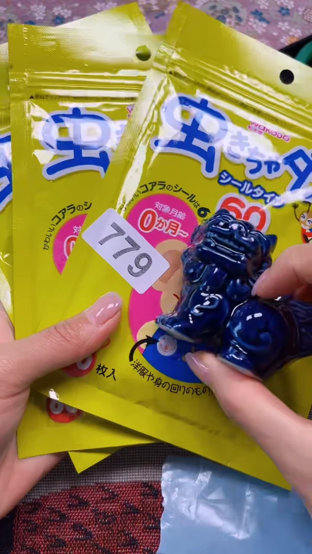 瓷片陶茶666文玩周边多人