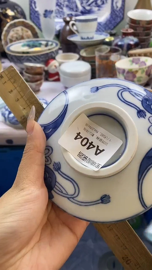 其他臭*默认微瑕，谨慎参拍A404