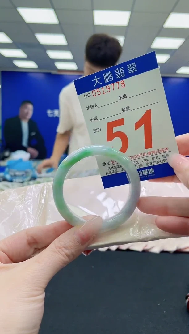 未镶嵌手镯翡翠AAAAAAAAAAAAAAAAAA