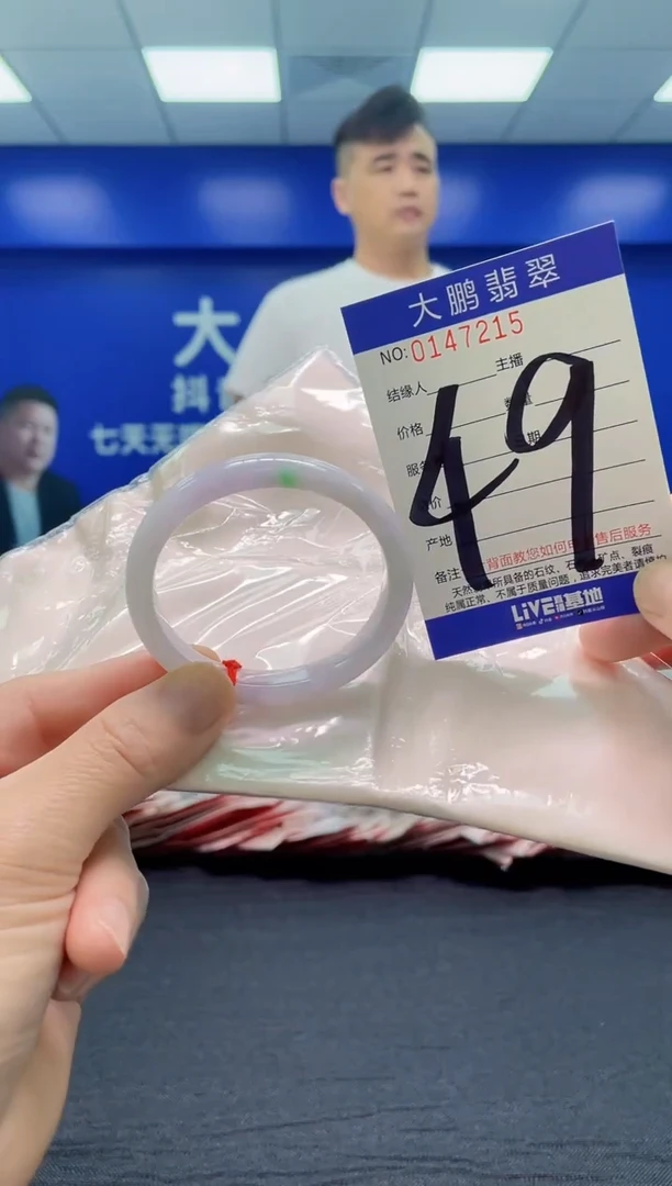 翡翠手镯未镶嵌AAAAAAAAA