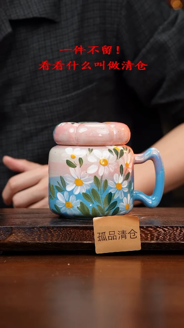 杯景德镇高温手绘釉下彩设计同款