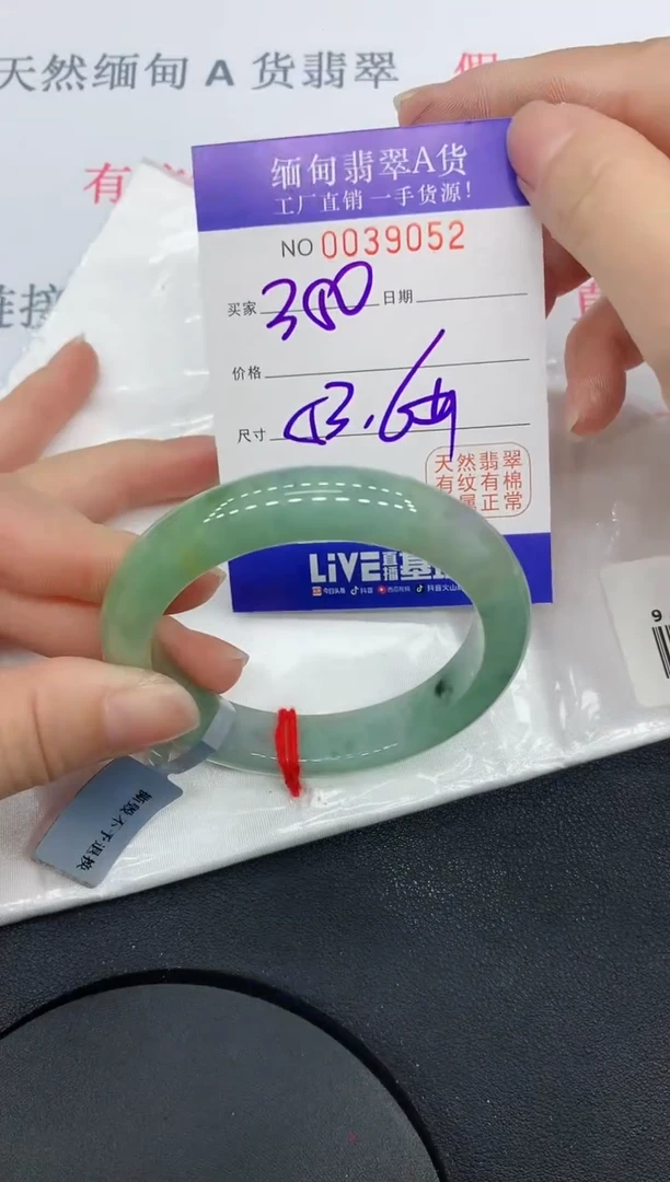 未镶嵌手镯翡翠9052缅甸翡翠手镯