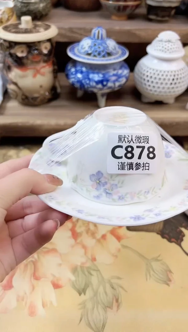 瓷片娜* 878