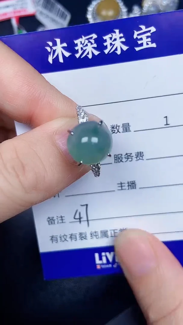 银S925镶嵌戒指翡翠4700