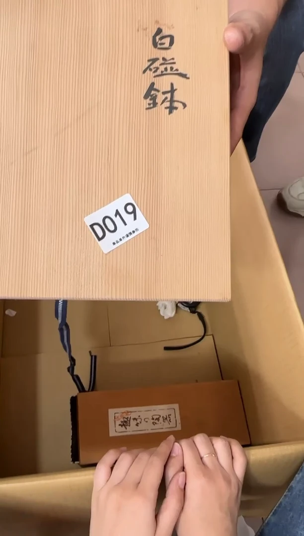其他對*休019...中古产品谨慎参拍