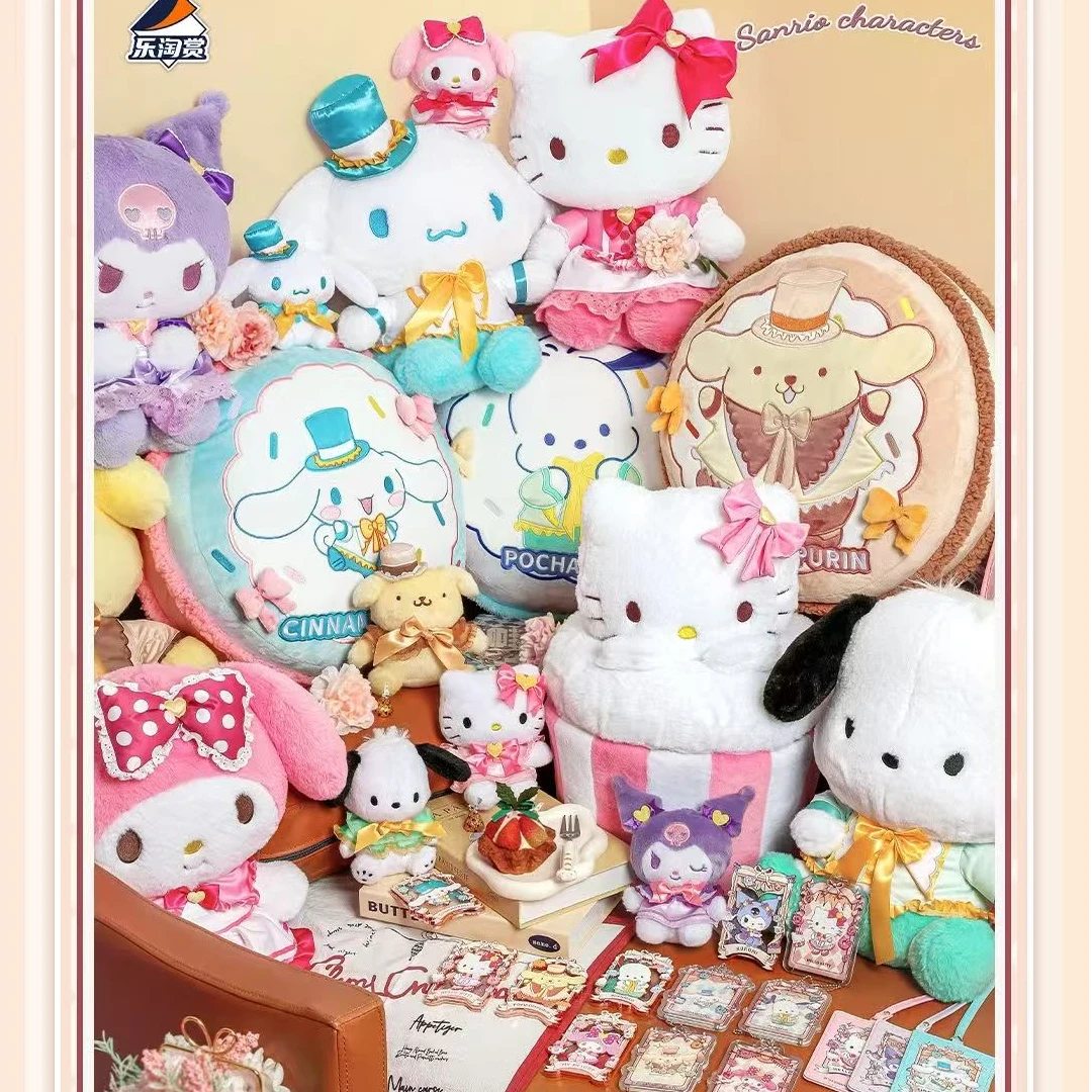 【抽抽】三丽鸥乐淘赏花园下午茶系列毛绒公仔（代拆）