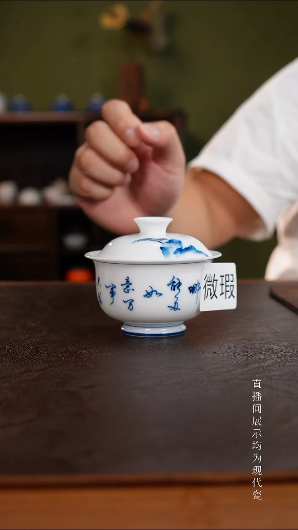三钰堂直播闪购专属链接(以闪拍图片为准)