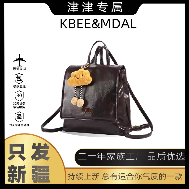 【新疆包邮】24流行小众高级女生双肩包包秋冬流行爆款百搭多功能包