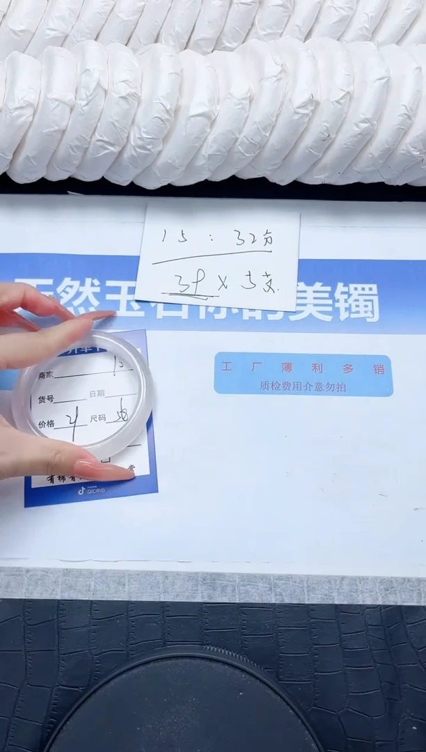 石英质玉手镯未镶嵌9-56