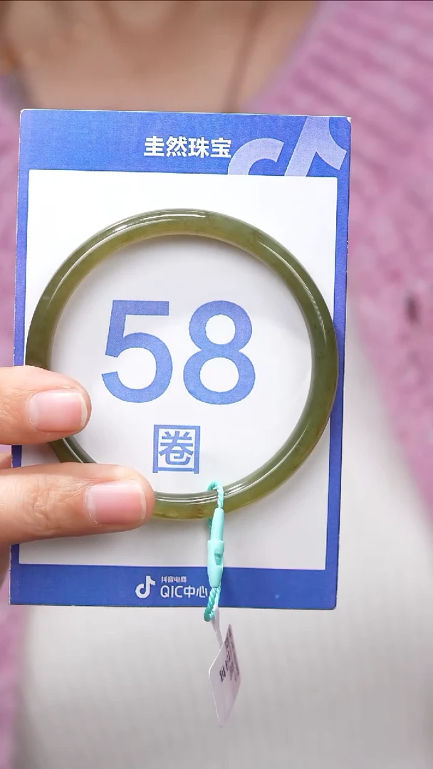 【闪购商品】和田玉手镯未镶嵌133