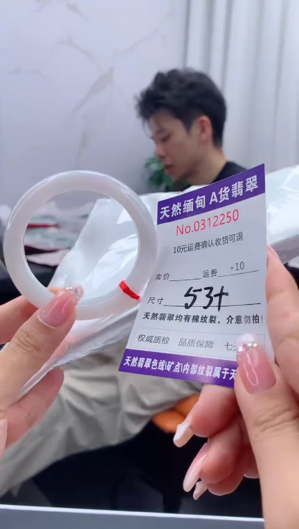 翡翠手镯未镶嵌有纹，完美者勿拍