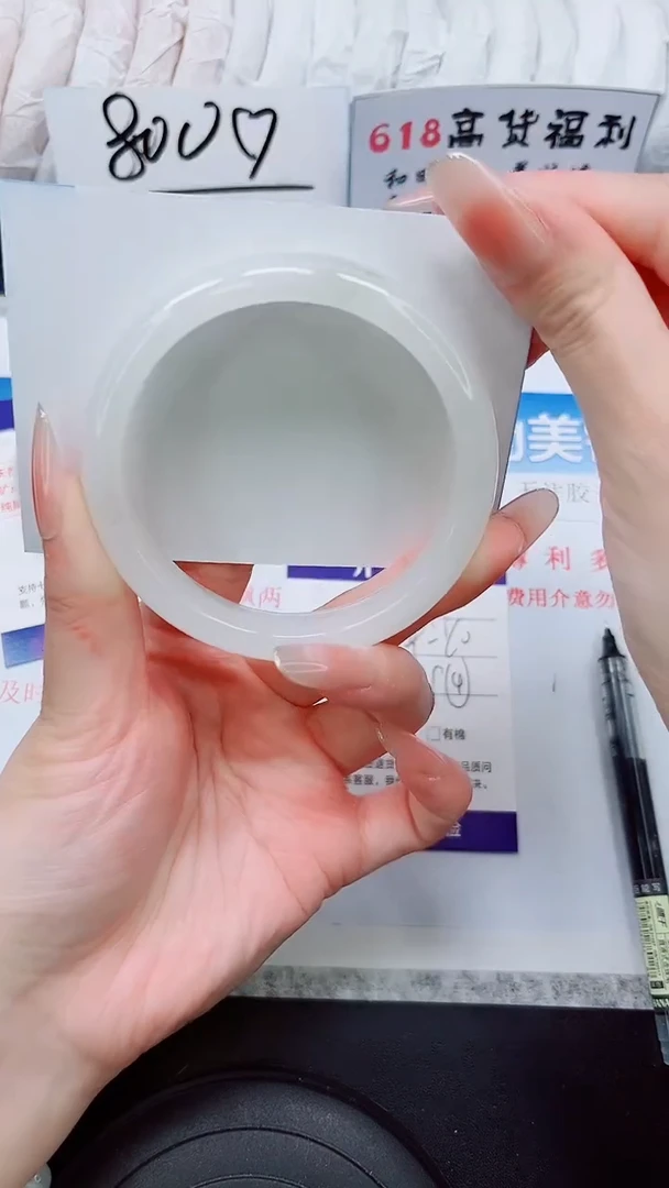 石英质玉手镯未镶嵌A41-59/60