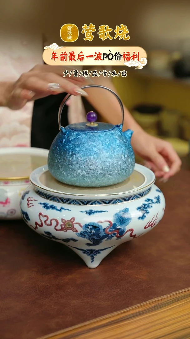 【闪购商品】新款电陶炉狮子单一个