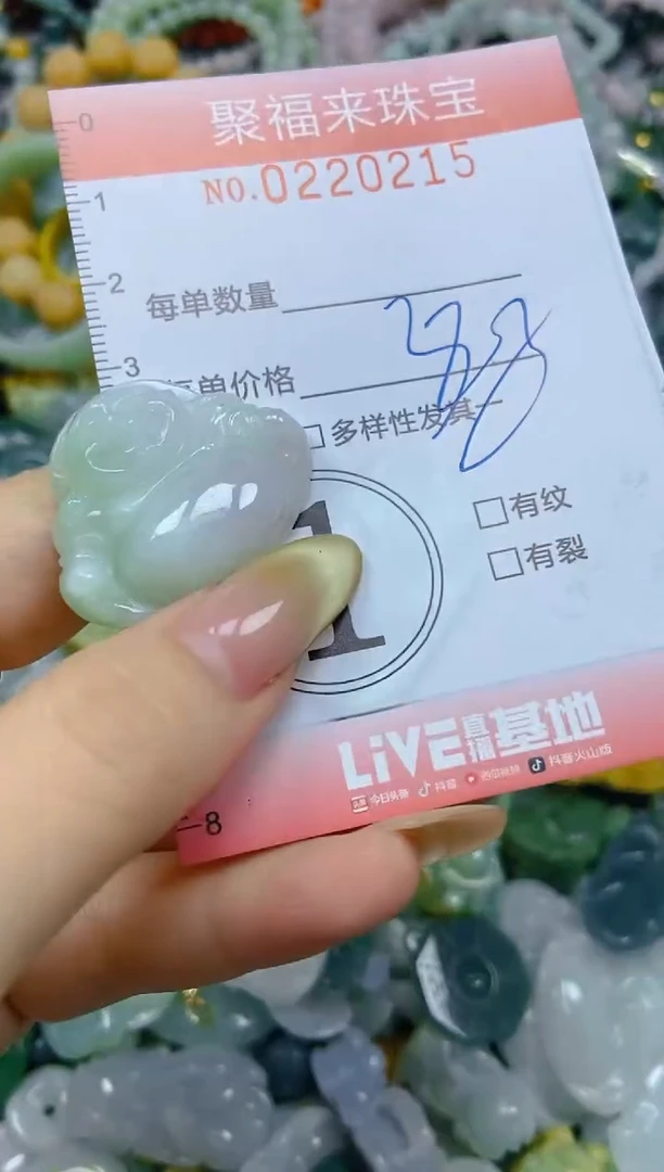 未镶嵌挂件翡翠闪购0220215