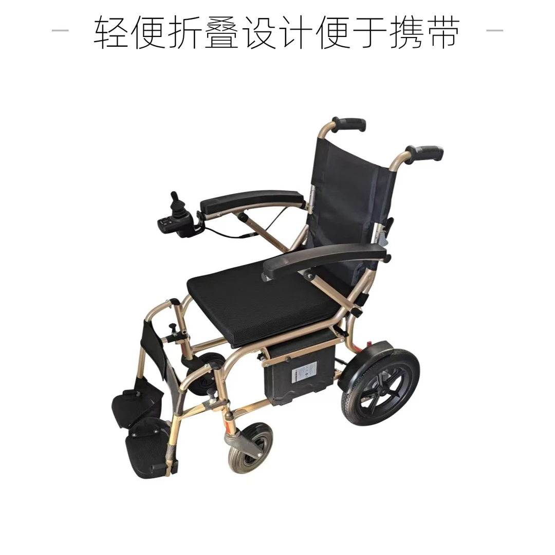 丹福乐丹福乐电动轮椅车智能全自动轻便折叠可遥控锂电池无刷电机自动刹车老人四轮代步车
