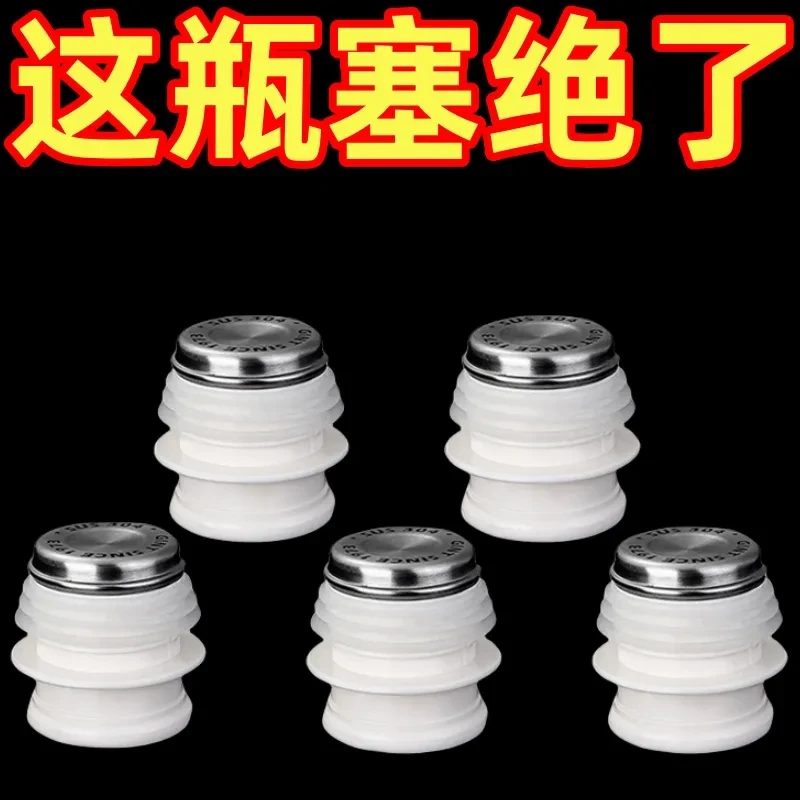 暖瓶塞保温水壶盖子配件水瓶盖塞瓶盖万能通用型热水壶茶瓶塞家用