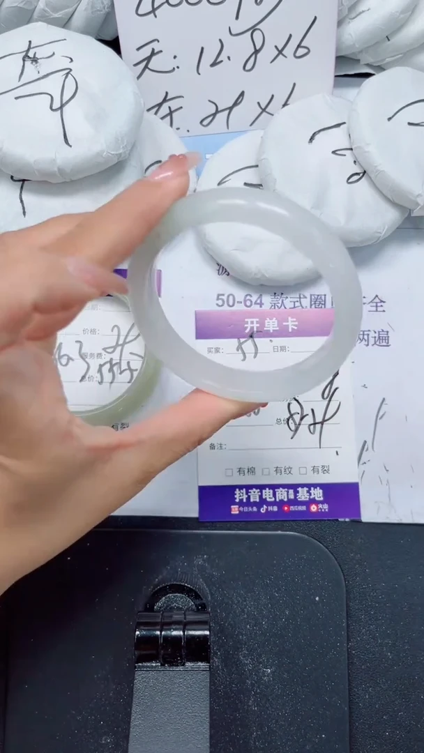 未镶嵌手镯石英质玉55-58