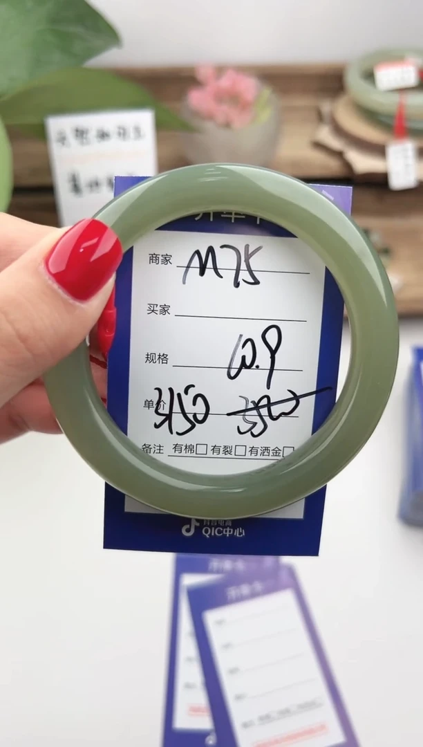 未镶嵌手镯和田玉微色差M25