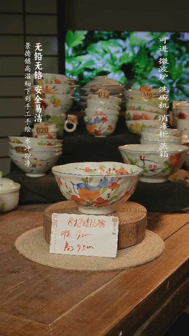 瓷景德镇高温瓷釉下彩手绘陶瓷