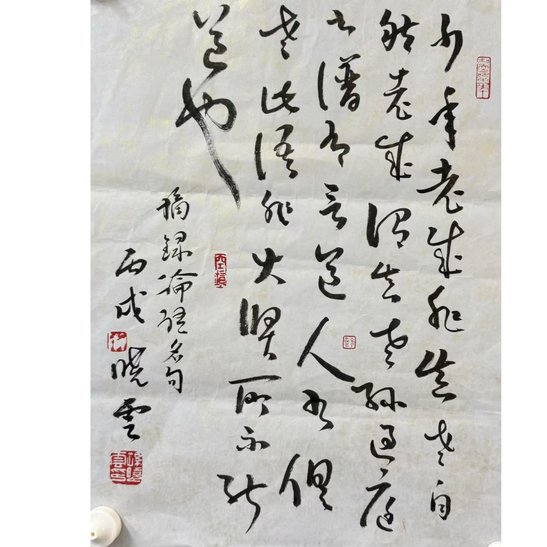 孙晓云 款 书法画心 50×40约1.8平尺