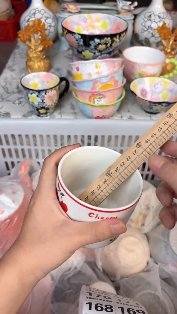 瓷片164默认微瑕15包邮库存1件