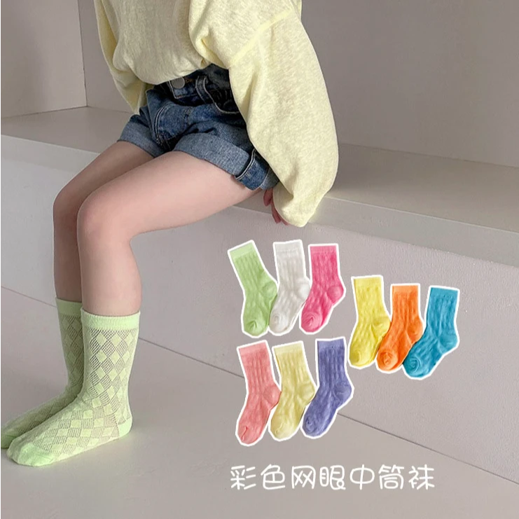 儿童袜子春夏薄款糖果色菱格网眼袜百搭透气男童女童夏季短袜