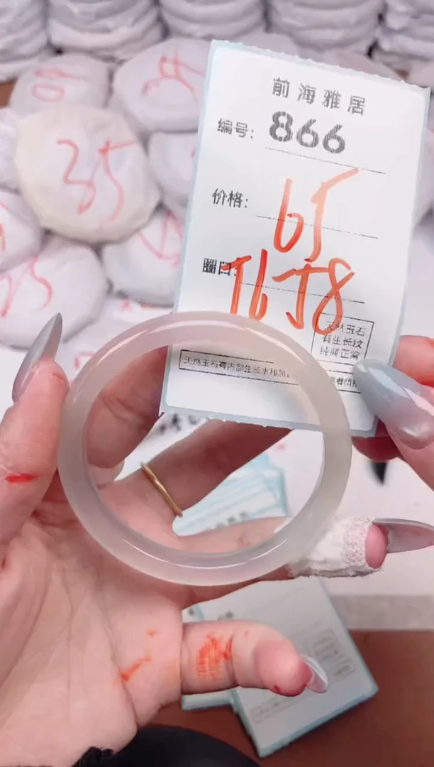 【闪购商品】玛瑙/玉髓手镯未镶嵌866