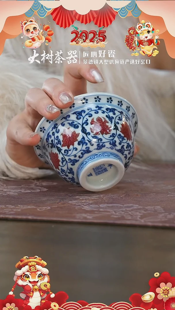 【闪购商品】杯屹朴堂花心内绘大压手杯