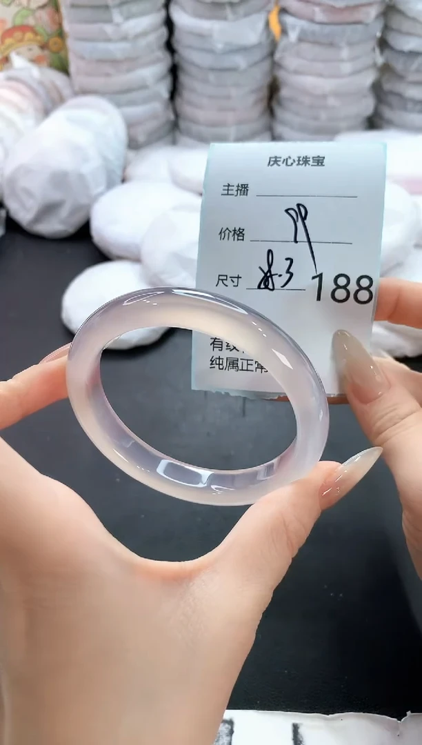 手镯玛瑙/玉髓未镶嵌188