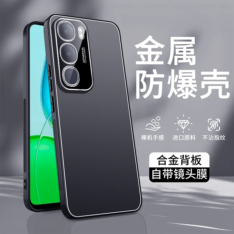 适用vivoy50手机壳y50m保护套5G男女vivi新款镜头膜全包防摔磨砂