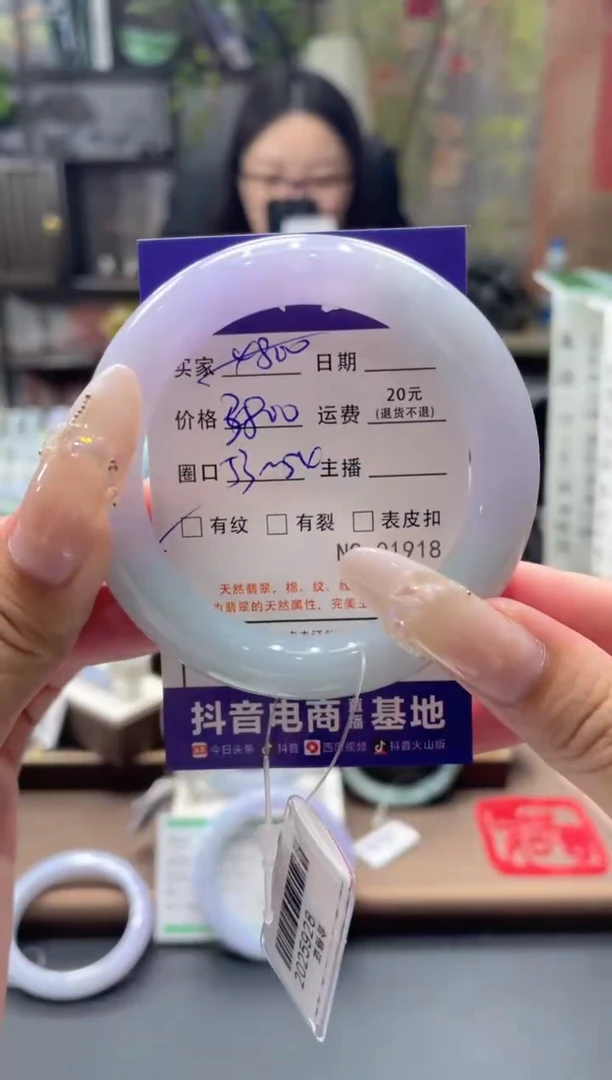 未镶嵌手镯翡翠01918****