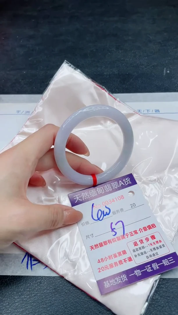 翡翠手镯未镶嵌400.00000