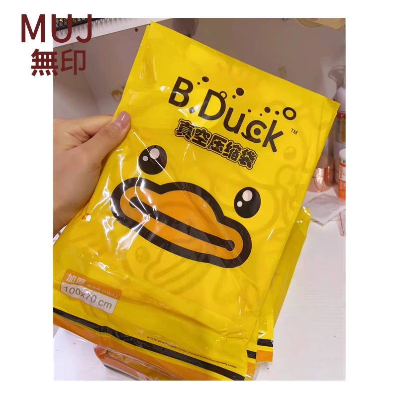 防潮真空压缩袋抽气真空压缩袋收纳袋整理袋衣服被子家用真空袋