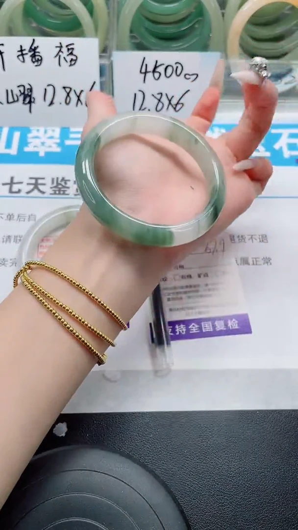 未镶嵌手镯石英质玉121-57/58