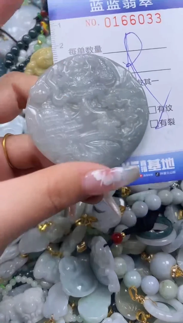 【闪购商品】翡翠颈饰未镶嵌闪购0166033