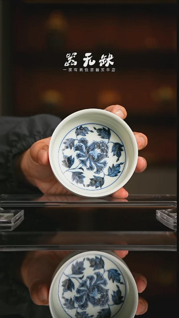 精品茶器【本店无运费险】