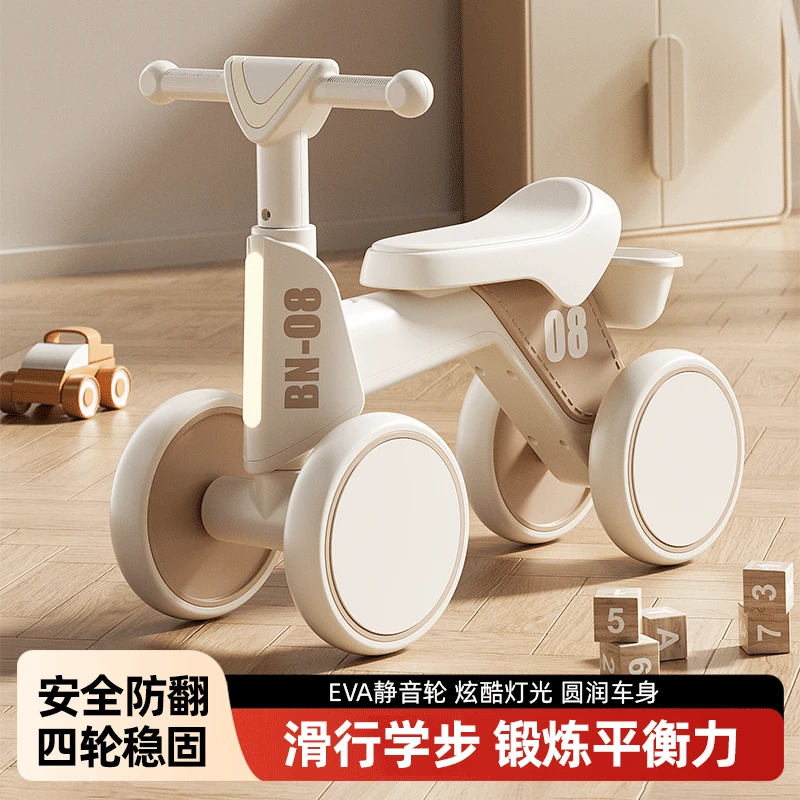 新款儿童平衡车1-3-5岁宝宝四轮溜溜车婴幼儿新款无脚踏滑行学步