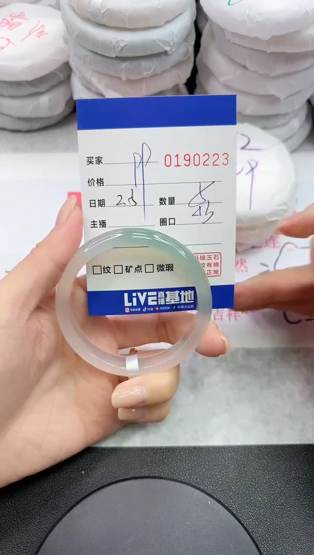 【闪购商品】玛瑙/玉髓手镯未镶嵌0223