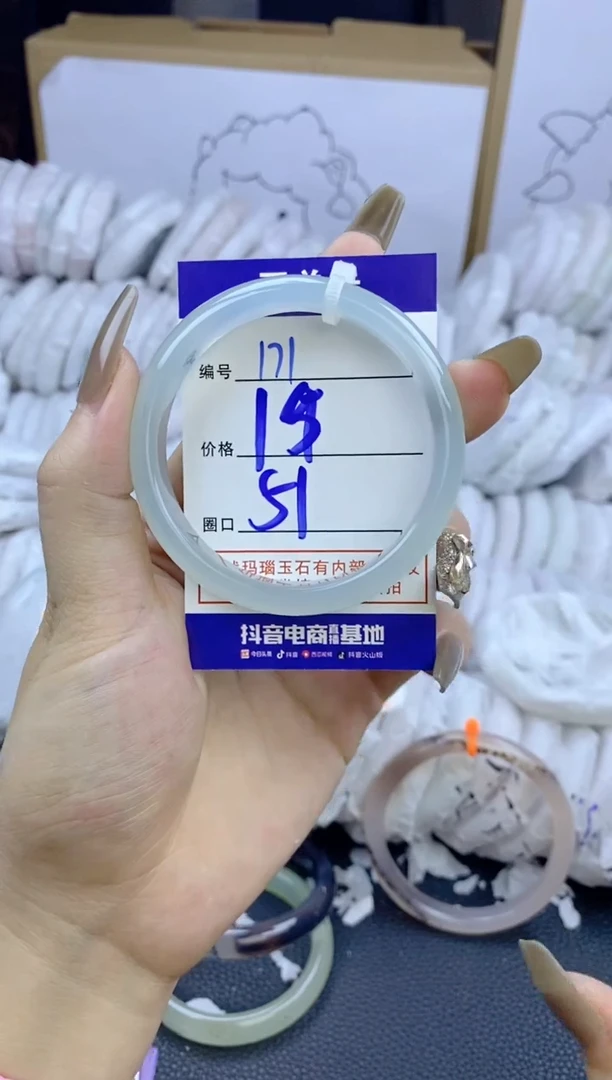 手镯玛瑙/玉髓未镶嵌171