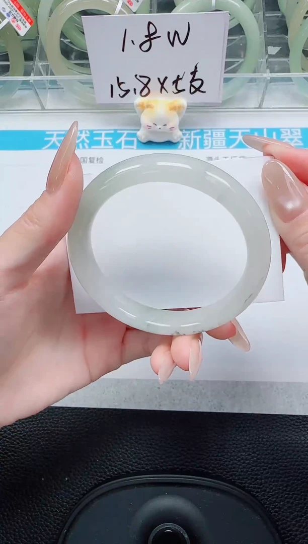 未镶嵌手镯石英质玉186-58/59