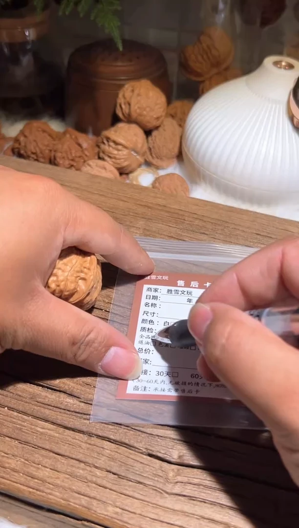 【闪购商品】文玩核桃吊坠god南瓜266