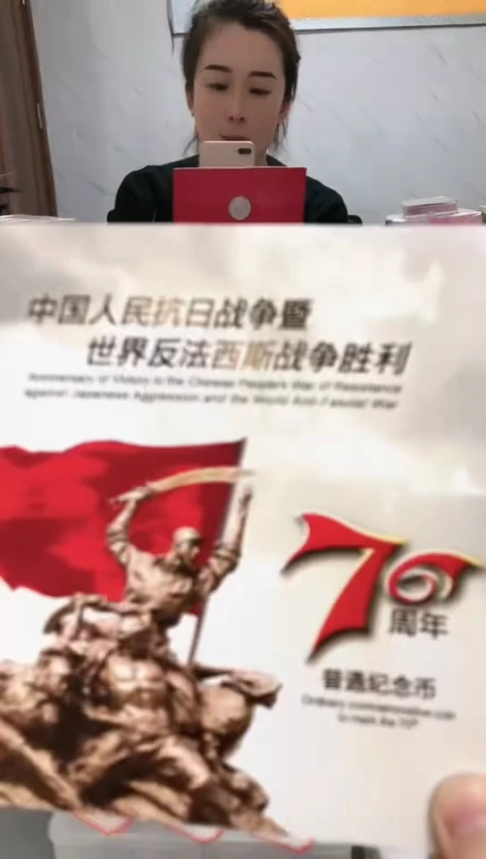 【闪购商品】其他普通金属指定链接抗币册.5留X6H-88888