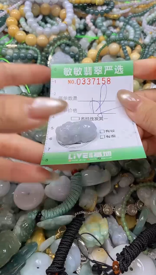 颈饰未镶嵌翡翠闪购0337158