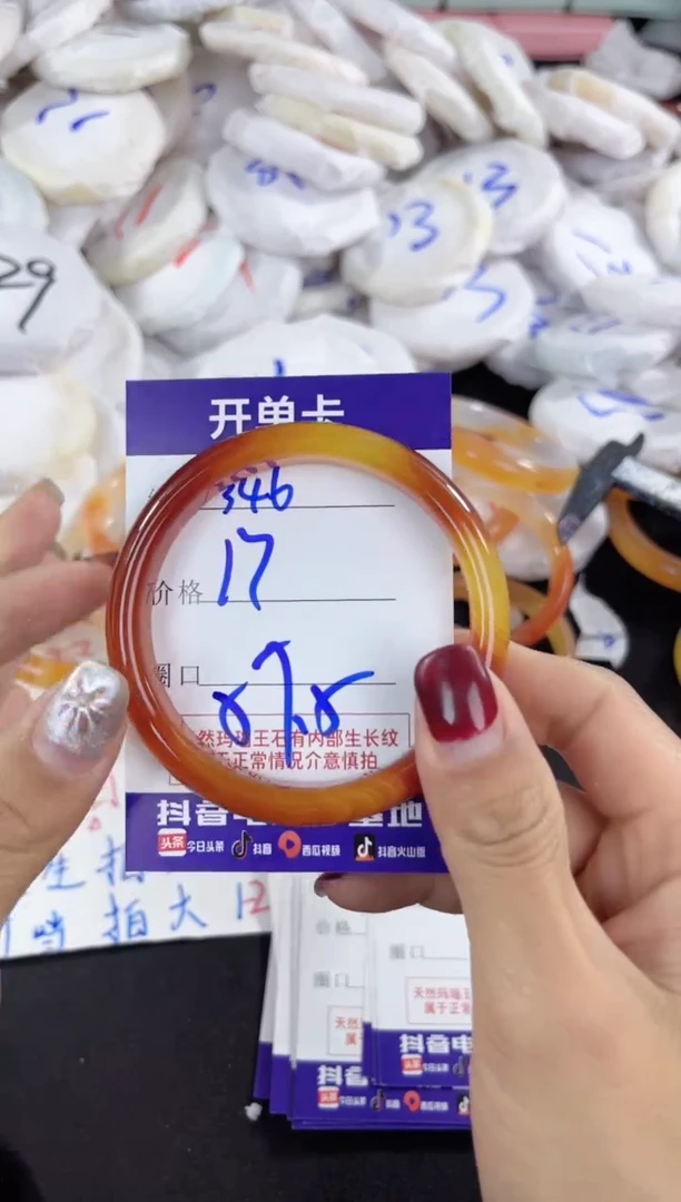 【闪购商品】玛瑙/玉髓手镯未镶嵌346