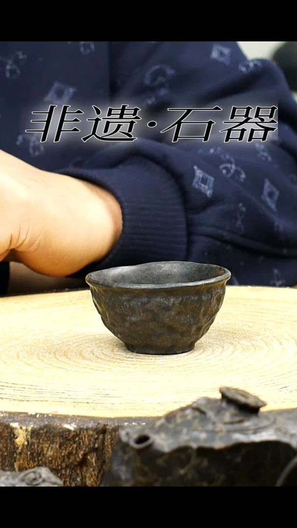 冰碛岩手工 手作