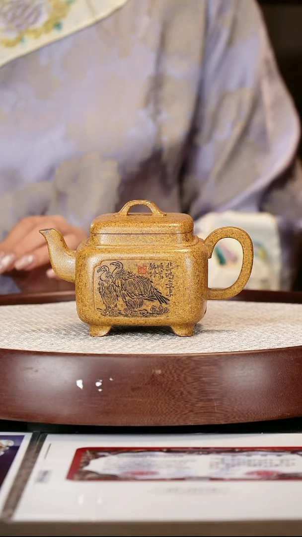 茶壶紫砂【吴顺华】冷金黄柴烧四方  400CC